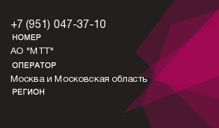 9510473710